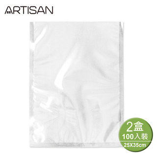 【ARTISAN】網紋式真空包裝袋/100入/二盒/ 25x35cm VB253502