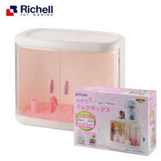 日本【Richell】平頂雙層奶瓶收納箱