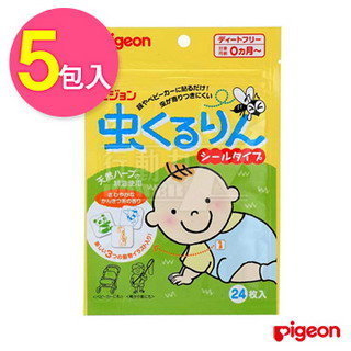 日本【Pigeon 貝親】防蚊蟲貼布(120片/5組)