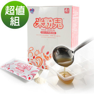 Enai米粉兒-純天然嬰兒沖泡式米粉(2盒)+離乳食連裝盒(2包)容量隨機出貨