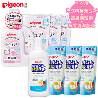 日本【Pigeon 貝親】奶瓶清潔嬰兒洗衣精超值環保組(各1瓶+3補充包)