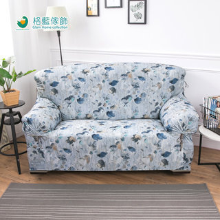 【格藍傢飾】伊諾瓦涼感彈性沙發套-藍1+2+3人