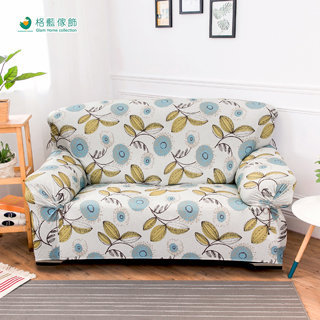 【格藍傢飾】貝樂絲涼感彈性沙發套-綠2人