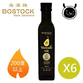 【壽滿趣- Bostock】頂級冷壓初榨蒜香風味酪梨油(250ml 六瓶量販裝)