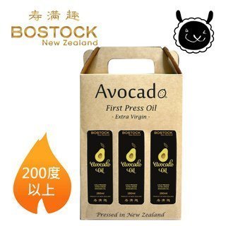 【壽滿趣- Bostock】頂級冷壓初榨酪梨油(250ml 三瓶禮盒裝)