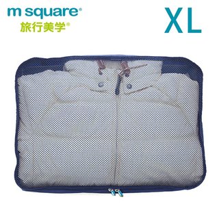 m square商旅系列Ⅱ折疊衣物袋XL