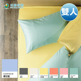 【格藍傢飾】翡冷翠涼感彈性3件式雙人床包組-晴空藍(枕套七色任選)