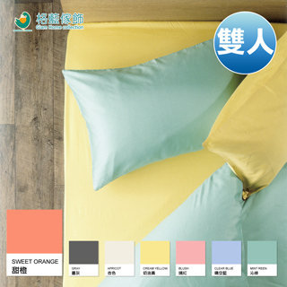 【格藍傢飾】翡冷翠涼感彈性3件式雙人床包組-甜橙(枕套七色任選)