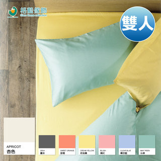 【格藍傢飾】翡冷翠涼感彈性3件式雙人床包組-杏色(枕套七色任選)