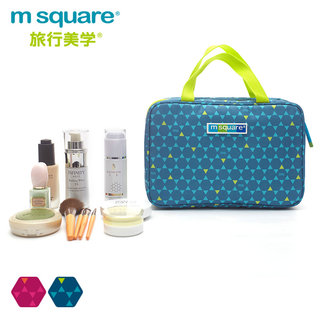 m square商旅系列Ⅱ懸掛式化妝包(雙開式)