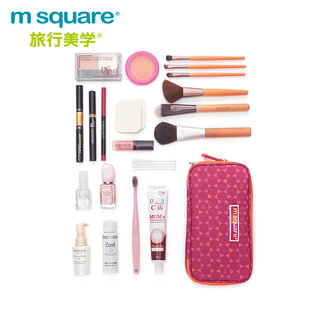 m square商旅系列Ⅱ化妝包L
