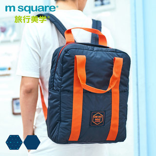 m square美途系列Ⅱ外用背包