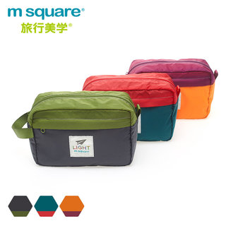 m square輕量手提收納包