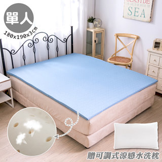 【格藍傢飾】100%頂級天然乳膠防蹣涼感單人床墊&水洗枕(兩色任選)