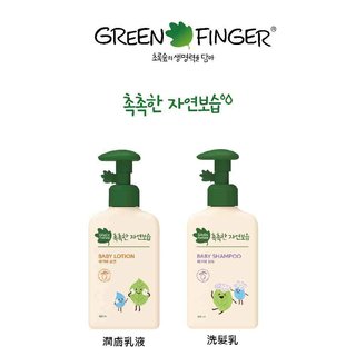 韓國【GREENFINGER】CHOKCHOK三效潤膚洗髮組 (潤膚乳液+洗髮乳)