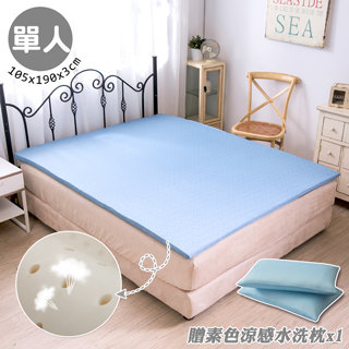 【格藍傢飾】100%頂級天然乳膠防蹣涼感單人床墊&素色涼感水洗枕(兩色任選)
