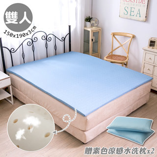 【格藍傢飾】100%頂級天然乳膠防蹣涼感雙人床墊&素色涼感水洗枕(兩色任選)