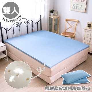 【格藍傢飾】100%頂級天然乳膠防蹣涼感雙人床墊&細條紋涼感水洗枕(兩色任選)