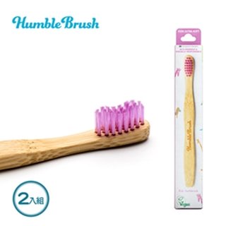 【瑞典Humble Brush】兒童牙刷超軟毛 2入組-三色可選