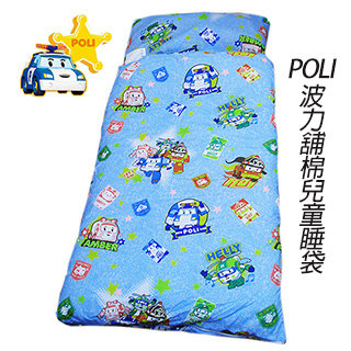 【POLI】波力救援小英雄舖棉兒童睡袋