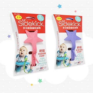 美國lil Sidekick - 固齒防掉帶 【2入組】櫻花粉+薰衣草紫