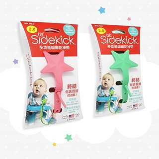 美國lil Sidekick - 固齒防掉帶 【2入組】櫻花粉+薄荷綠