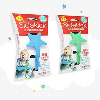 美國lil Sidekick - 固齒防掉帶 【2入組】湖水藍+薄荷綠