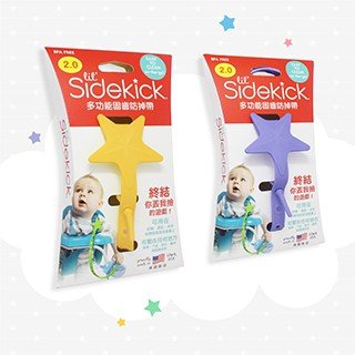 美國lil Sidekick - 固齒防掉帶 【2入組】薰衣草紫+清檸黃