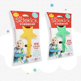 美國lil Sidekick - 固齒防掉帶 【2入組】薄荷綠+清檸黃