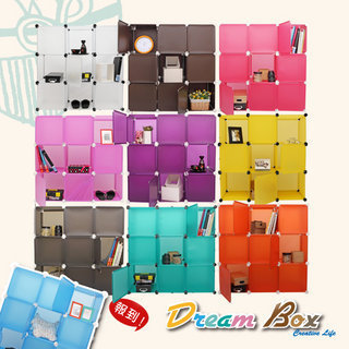 【DREAM BOX】9格9門創意組合收納櫃(繽紛十色任選)