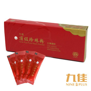 《九佳》頂級奈米天然珍珠粉1g(30包/盒)