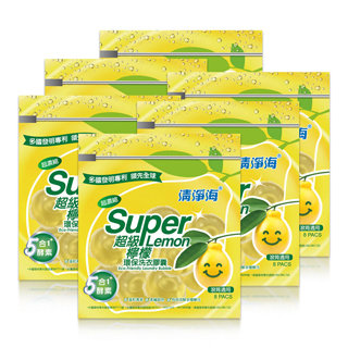 清淨海 超級檸檬環保濃縮洗衣膠囊/洗衣球 (8顆x6包)