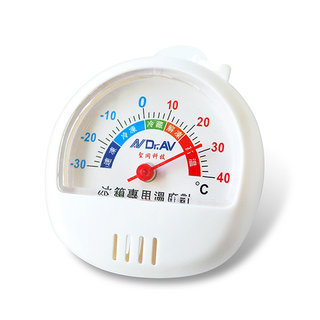 冰箱專用溫度計 冷凍/冷藏皆適用 GM-70S