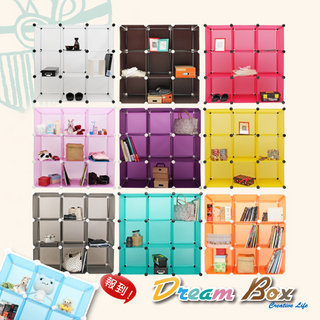 【DREAM BOX】9格創意組合收納櫃(繽紛十色任選)
