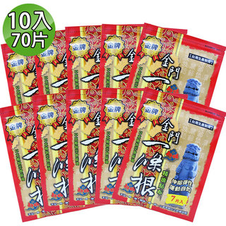 【金牌】金門ㄧ條根精油貼布 10入