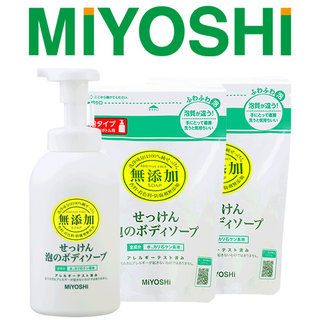 【日本 MIYOSHI 無添加】樂活泡沫沐浴乳－超值3件組 (1瓶+ 2補充包)
