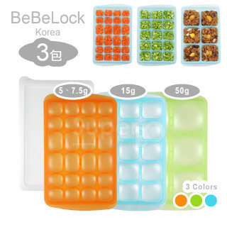 BeBeLock副食品連裝盒(24格+15格+6格)3入優惠組