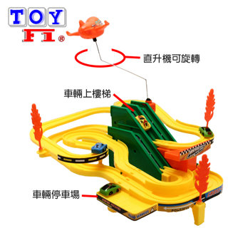 【Toy F1】立體益智玩具音樂軌道車