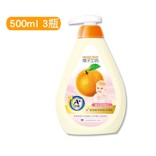 【橘子工坊】家用清潔奶瓶蔬果清潔劑500ml＊3瓶