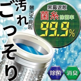 【日本LEC】激落洗衣槽專用清潔劑-粉劑經濟8入組