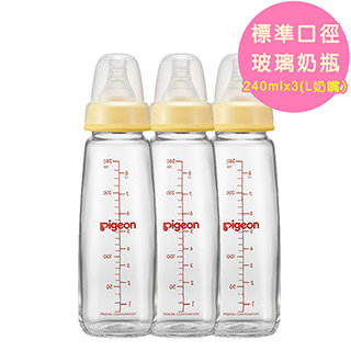 日本《Pigeon 貝親》一般口徑母乳實感玻璃奶瓶-L(240ML)X3