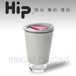 Hip 果凍玻璃杯(石灰色)