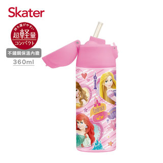 Skater吸管不鏽鋼保溫瓶(360ml)迪士尼公主