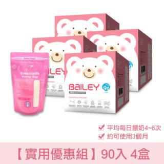 【韓國BAILEY貝睿】感溫母乳儲存袋-基本型90入(4盒)