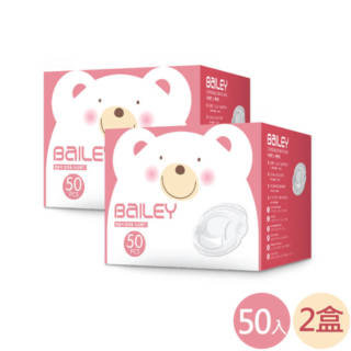 【韓國BAILEY貝睿】極細倍柔防溢乳墊50入(2盒)