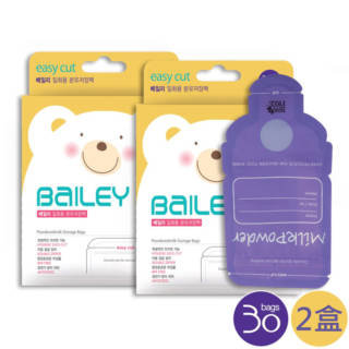 【韓國BAILEY貝睿】奶粉儲存袋30入(2盒)