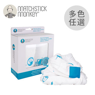 英國Matchstick Monkey 100%有機棉包巾120x120cm(2入組)-多色可選