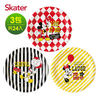 Skater派對紙餐盤(8入組)Disney*3