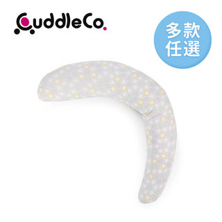 英國CuddleCo 彎月型竹纖維孕婦側睡枕(多款可選)