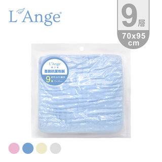 L&#039;Ange 棉之境 9層純棉紗布浴巾/蓋毯 70x95cm (多色可選)